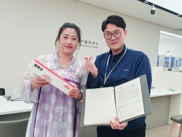 “华为服务让旅行更美好”