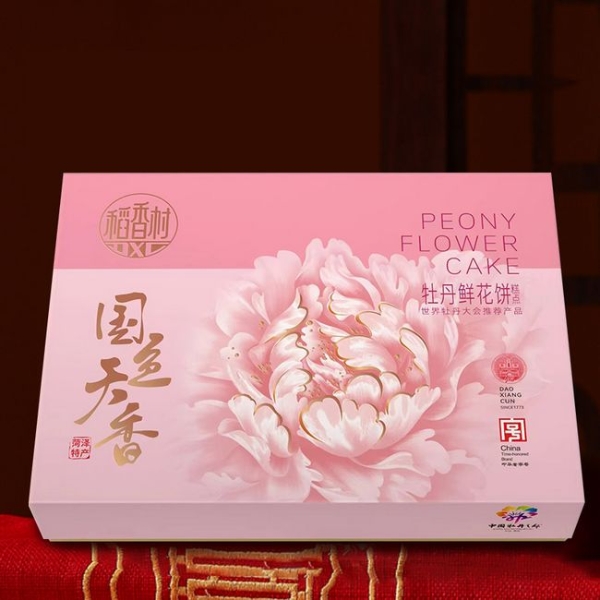 苏州稻香村牡丹鲜花饼焕新上市 颜值、口味全面升级！