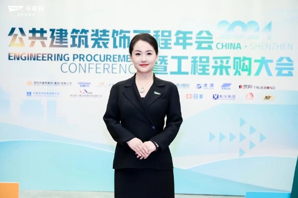 千年舟闪耀鹏城，共鉴建筑装饰行业新未来