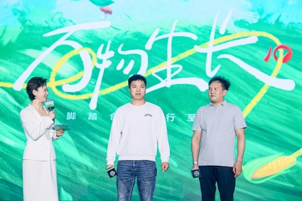 “万物生长——脚踏食地·行至千里”，钱大妈全国加盟商合作伙伴大会引领社区零售新风向