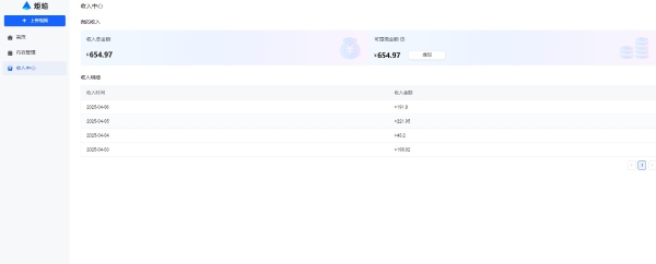 短视频流量突围新选择：炬焰创作者平台助力内容破圈