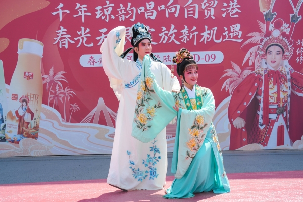 春光食品携手国家级非遗琼剧惊艳亮相第五届消博会