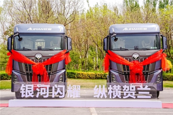 斩获163台！欧曼银河系列重卡闪耀银川 开启陕甘宁地区物流运输新征程