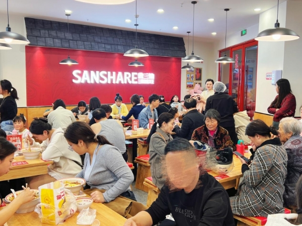 紫燕食品战略入股曾三仙米线，携手深耕安徽市场，共拓中式餐饮新篇章