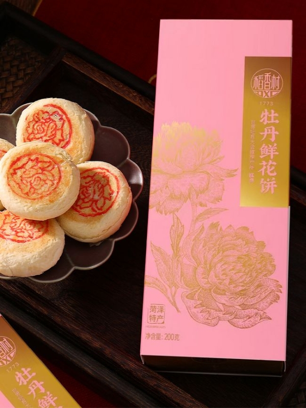 苏州稻香村牡丹鲜花饼焕新上市 颜值、口味全面升级！