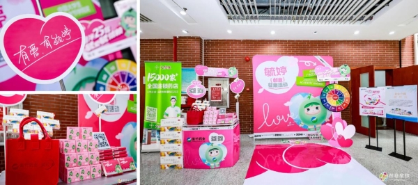 四城同频，创意共振！毓婷对话青春，共绘25载信赖长卷 