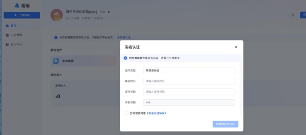 短视频流量突围新选择：炬焰创作者平台助力内容破圈
