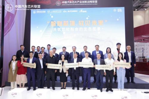 中汽创智领衔AUTOSEMO打造汽车操作系统开源社区新生态