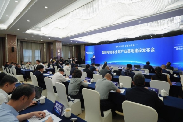 雅迪亮相智联电动车产业重庆峰会，车电协同创新开启智能新纪元