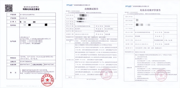  柏卡姿护肤三重奏，协同发力，轻松养出健康透亮肌