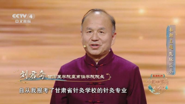 走进甘肃｜探秘传承千年的陇原中医药瑰宝