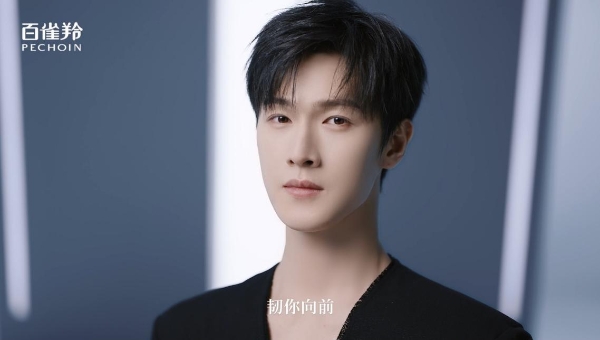 昀光闪耀 锐不可当 百雀羚官宣李昀锐出任活力代言人