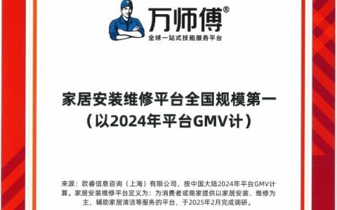全国规模第一，万师傅持续领跑行业的“秘籍”是什么？