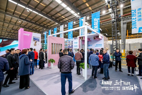  可耐福中国三十周年庆典：以德系匠心铸就可持续建筑未来 