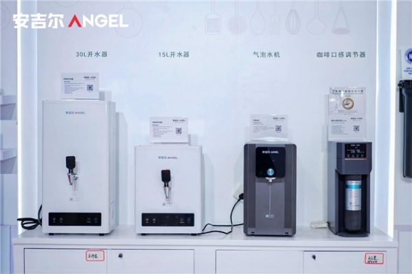  安吉尔创新科技引领商用餐饮净水升级 重磅亮相HOTELEX2025上海展