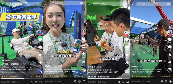  从赛场到社交场：在抖音，喜力如何用一场F1营销「飙」出品牌新高度