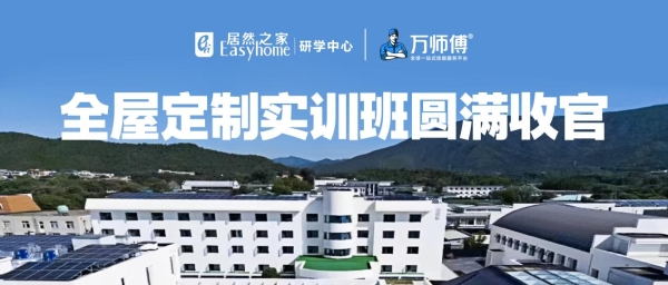 全国规模第一，万师傅持续领跑行业的“秘籍”是什么？