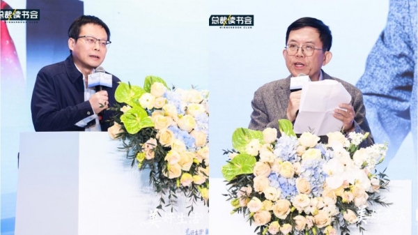  传承与创新，迈向高质量发展 ——“美好生活、书香中国”城市行长沙站成功举办