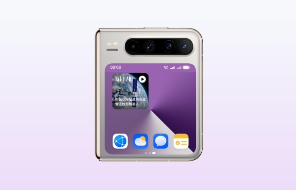 1.png HUAWEI Pura X 新机首销,华为浏览器每日早报让资讯“说”给你听
