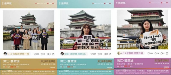  滨江翡翠城×张靓颖西安首唱倒计时10天｜您的兑票指南请查阅！