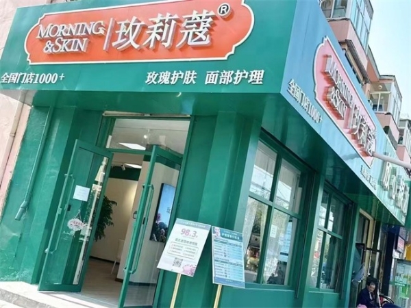 玫莉蔻实体店，以玫瑰之恋，感受美丽与梦想绽放