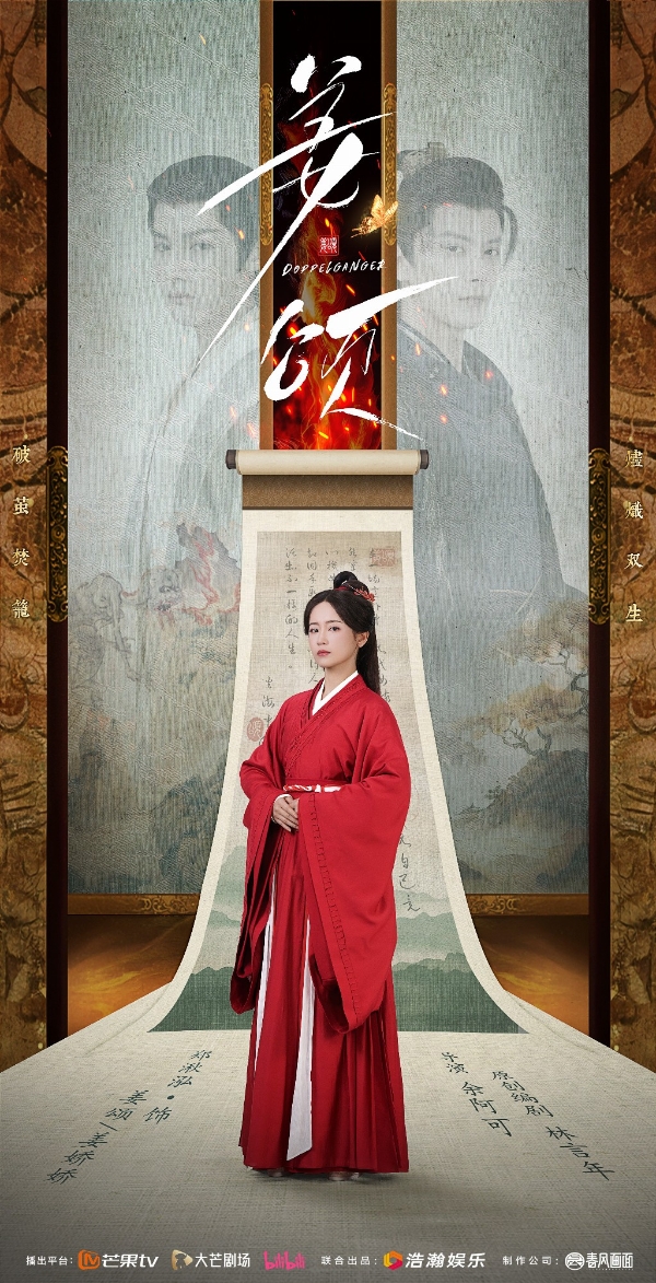 《姜颂》开播 双姝高燃破局书写女性成长传奇 