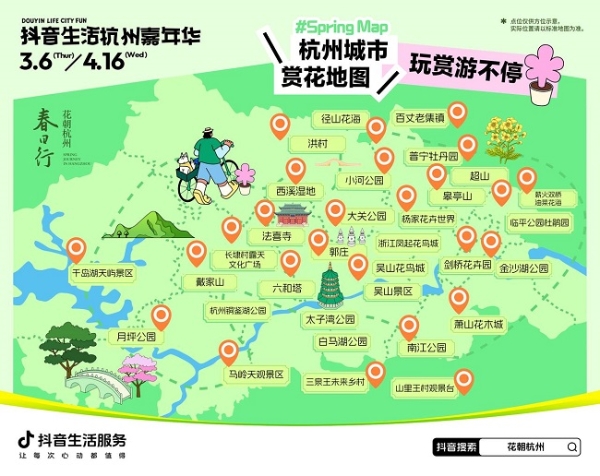 探索民企高质量发展路径，“路在脚下·戈峻2025谷雨演讲”圆满落幕