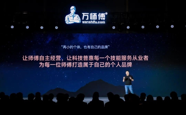 全国规模第一，万师傅持续领跑行业的“秘籍”是什么？