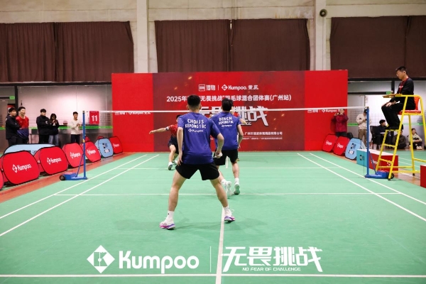 2025薰风无畏挑战羽毛球混合团体赛全国启航：羽动八方，全民无畏共逐荣耀