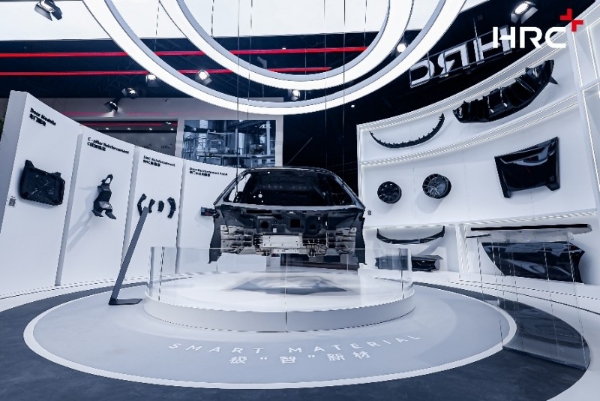以材料点亮出行科技，HRC携先进复材产品矩阵耀动2025上海车展