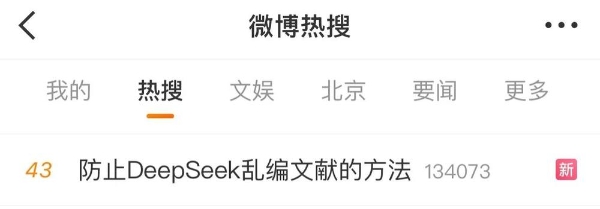 破除“幻觉”，让AI老师更有“人味儿”