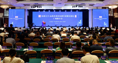 清香热再燃羊城 汾阳白酒“粤”品“粤”香