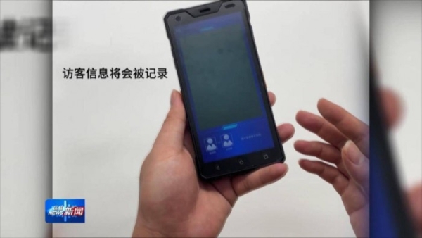 从“钥匙串”到“数字钥匙”——中软高科引领智能身份证卡识别新变革