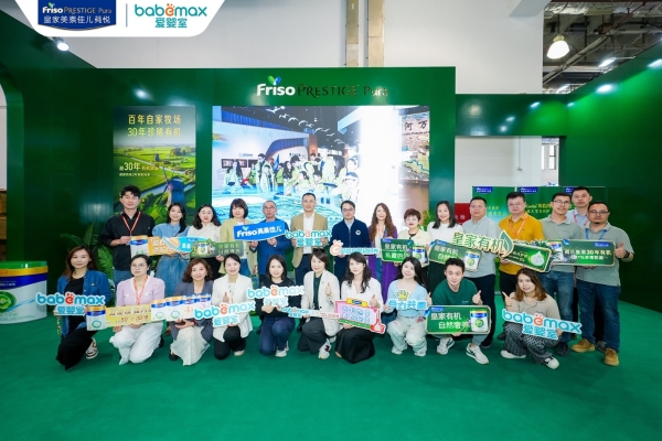  菲仕兰联合爱婴室捐赠妈妈奶粉助力乡村母婴健康