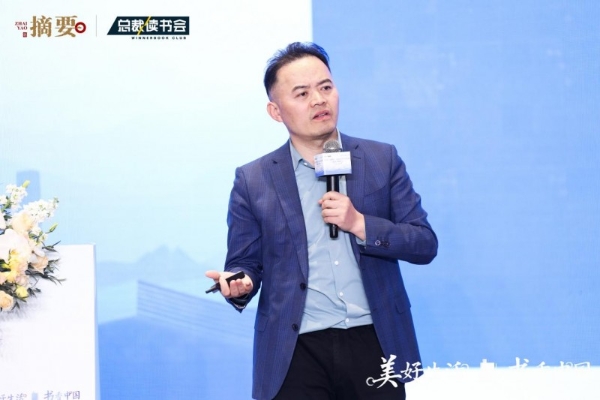  传承与创新，迈向高质量发展 ——“美好生活、书香中国”城市行长沙站成功举办