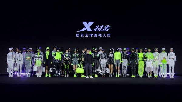  特步领「速」运动浪潮概念秀震撼发布 重新定义超现实主义运动美学