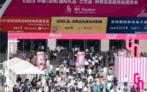 2025深圳礼品家居展盛大启幕：全场景采购盛宴，引领礼业创新风潮