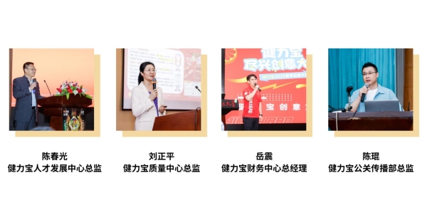 健力宝校园破圈新打法,中国气燃爆新生代!