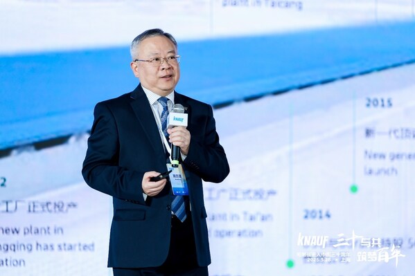  可耐福中国三十周年庆典：以德系匠心铸就可持续建筑未来 