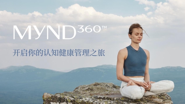 深度布局大健康战略，强力助推体重管理行动