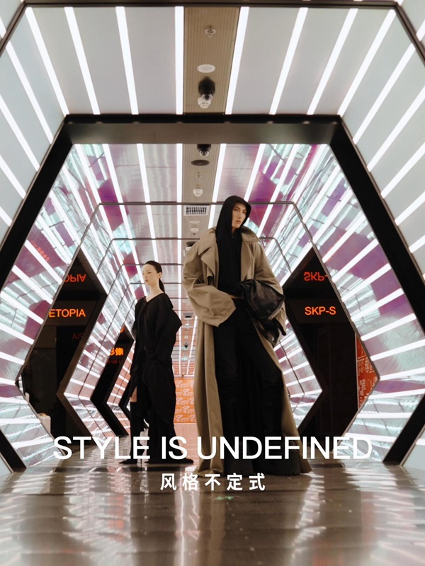 西安SKP X 费加罗「风格不定式」｜2025都市漫游