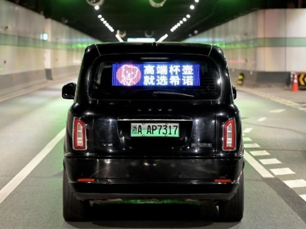  高端出行新体验，希诺杯壶亮相曹操出行