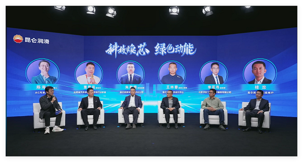 昆仑润滑发布新一代汽油机油新品，引领行业进入低碳高性能时代