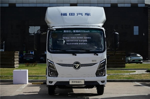 轻小卡齐亮相，福田奥铃智蓝新能源带来"王炸"组合 