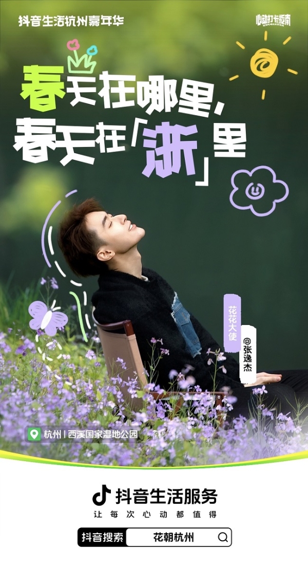 探索民企高质量发展路径，“路在脚下·戈峻2025谷雨演讲”圆满落幕