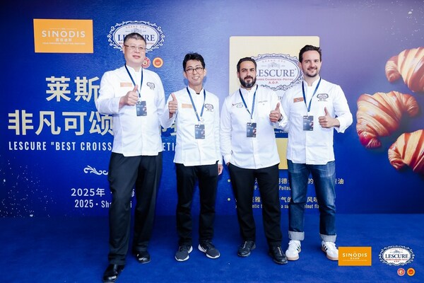  莱斯居尔"非凡可颂大师赛"收官 AOP品质黄油诠释工匠精神 