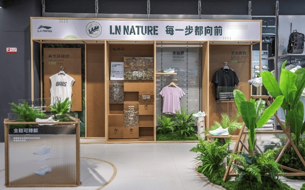 李宁打造世界地球日特别活动：以技术创新引领运动用品可持续发展