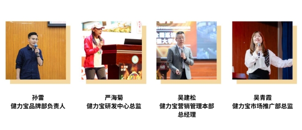 健力宝校园破圈新打法,中国气燃爆新生代!