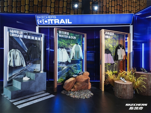 斯凯奇舒适峰会圆满落幕：舒适初心不改，共筑全民健康未来 