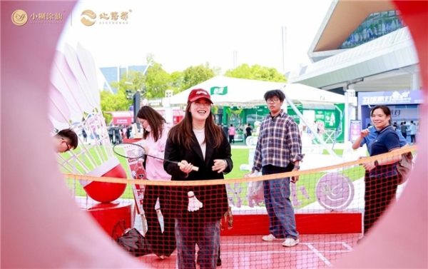 共鉴亚洲羽球盛宴，小糊涂仙奏响“体育营销”幸福颂